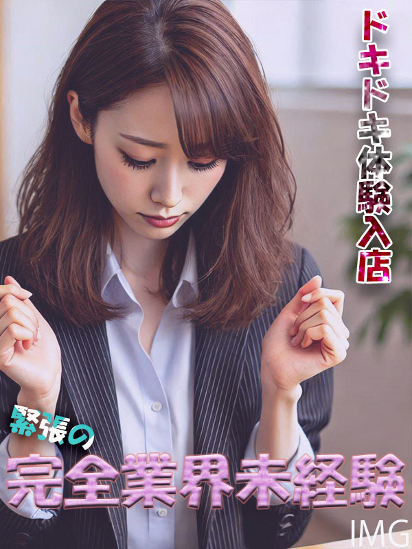 ライ～來～